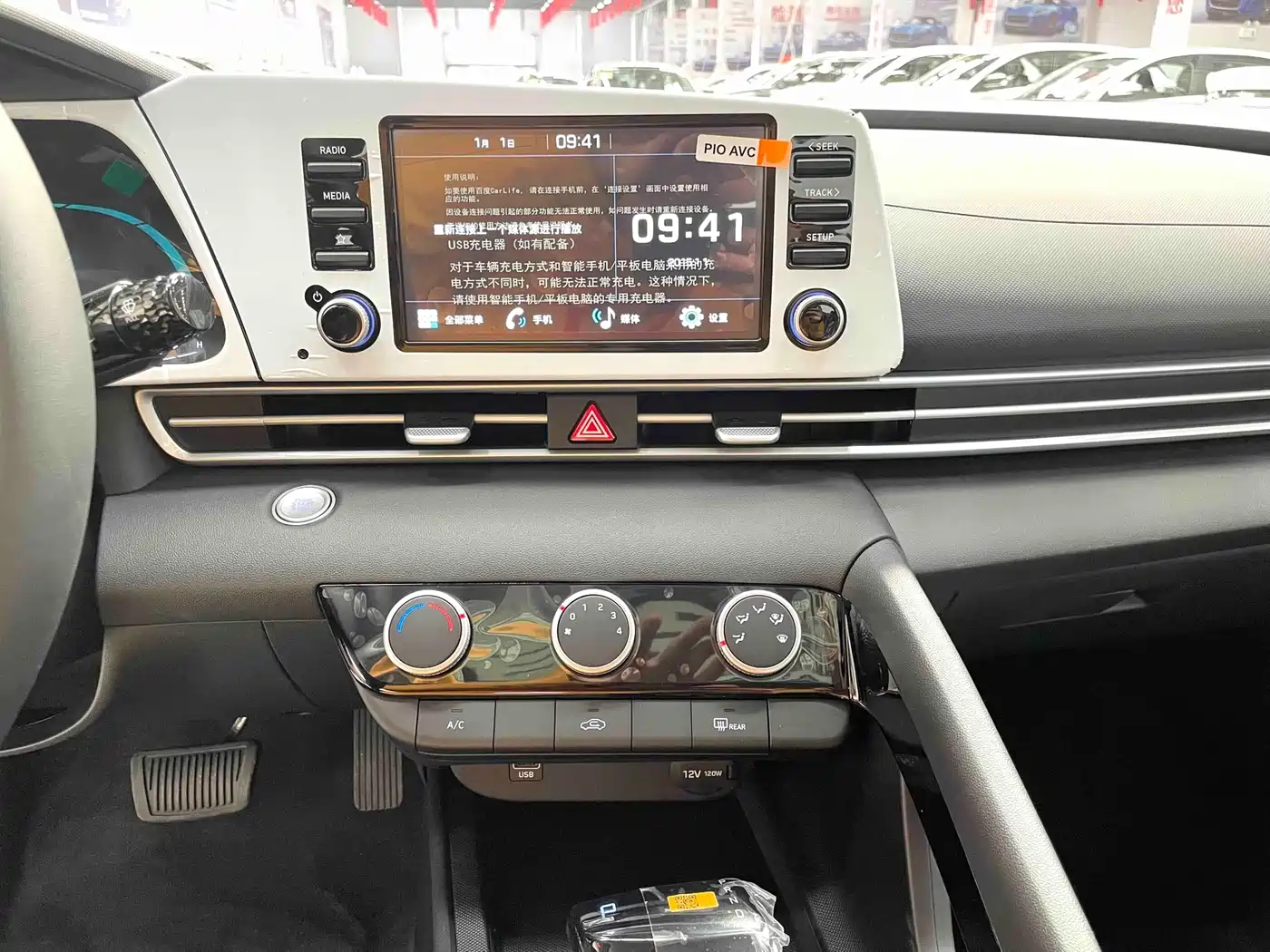 Hyundai Elantra 2026 2023 1.5L CVT GLX Elite Edition