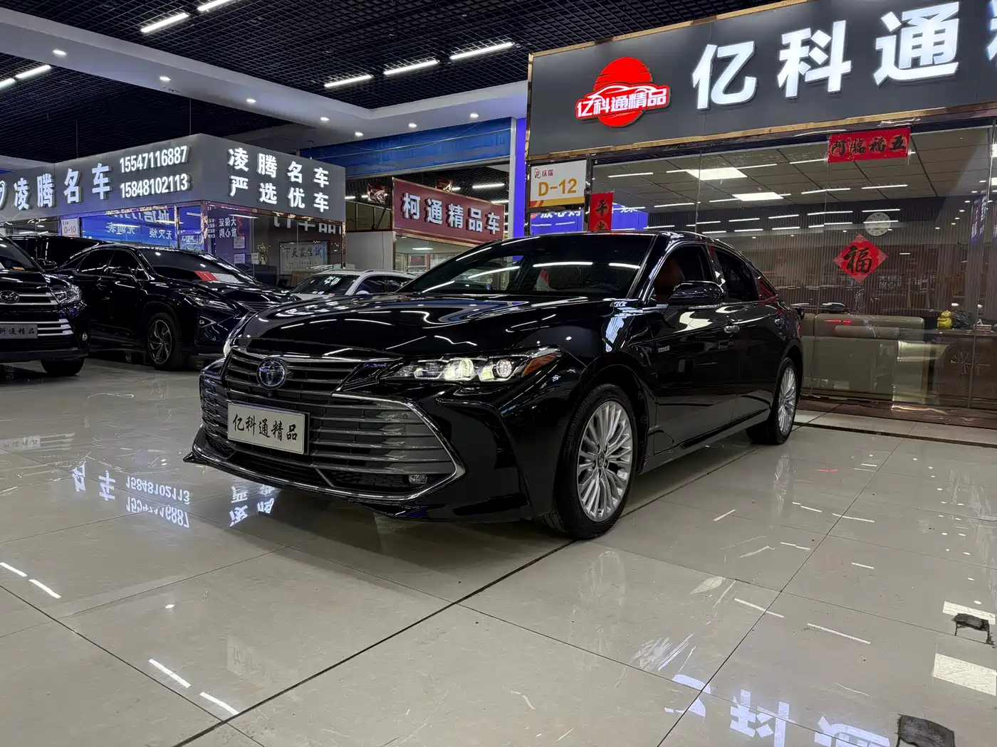 Toyota Avalon 2019 Hybrid 2.5L XLE Premium Edition China V