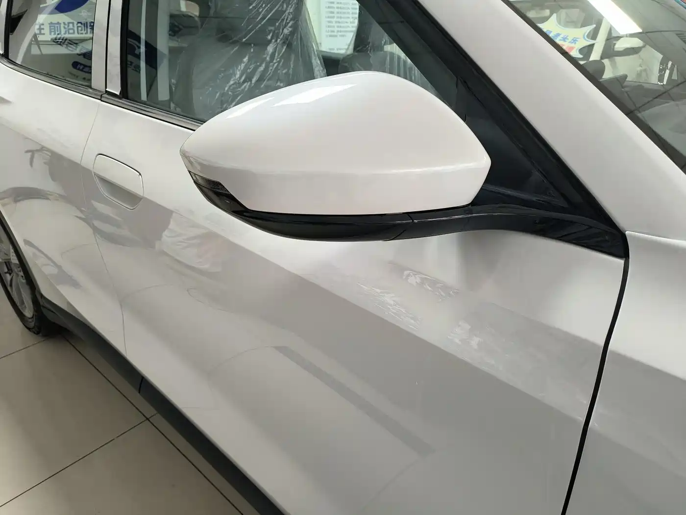 Besturn Yueyi 03 2026 2025 Model 445km Joy Edition