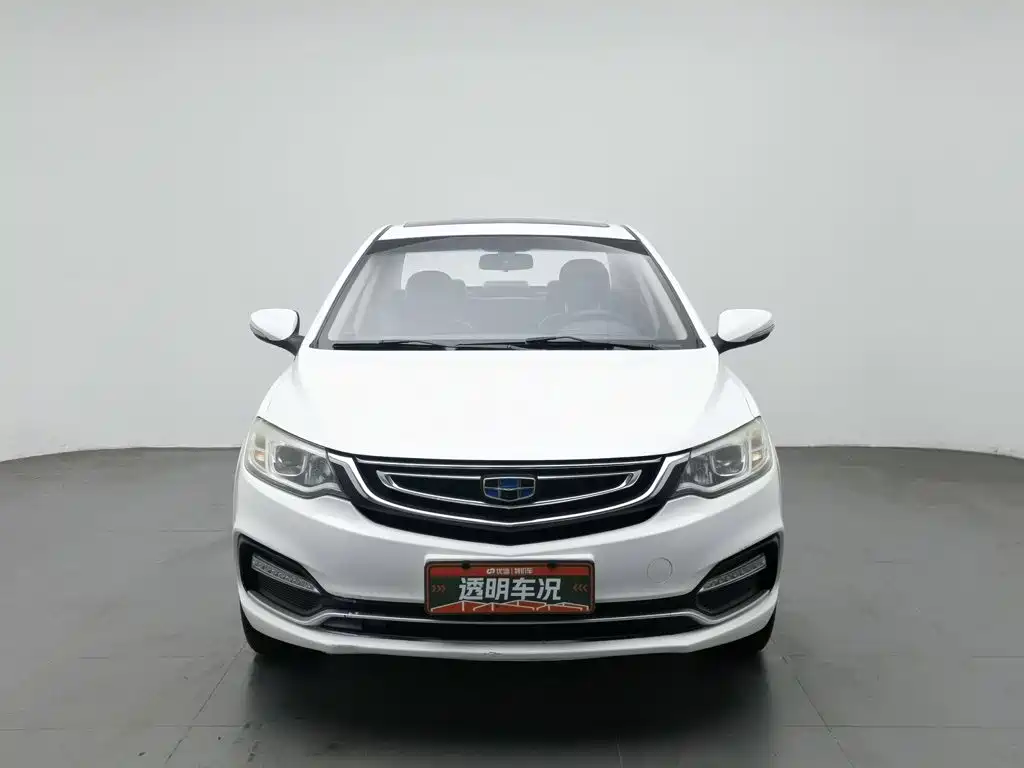 Photo 3 - Geely Vision