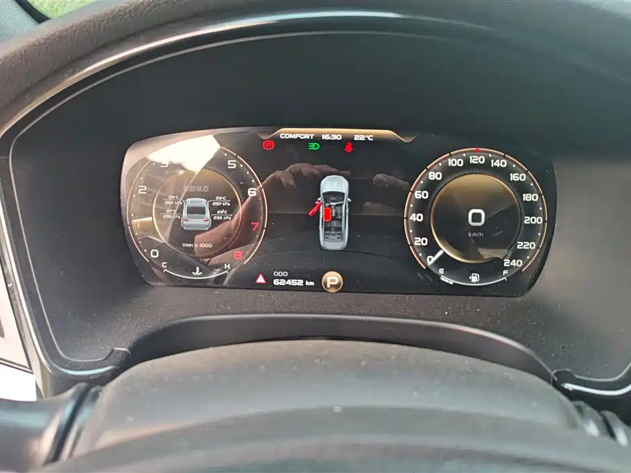 GEELY AUTOMOBILE BORUI