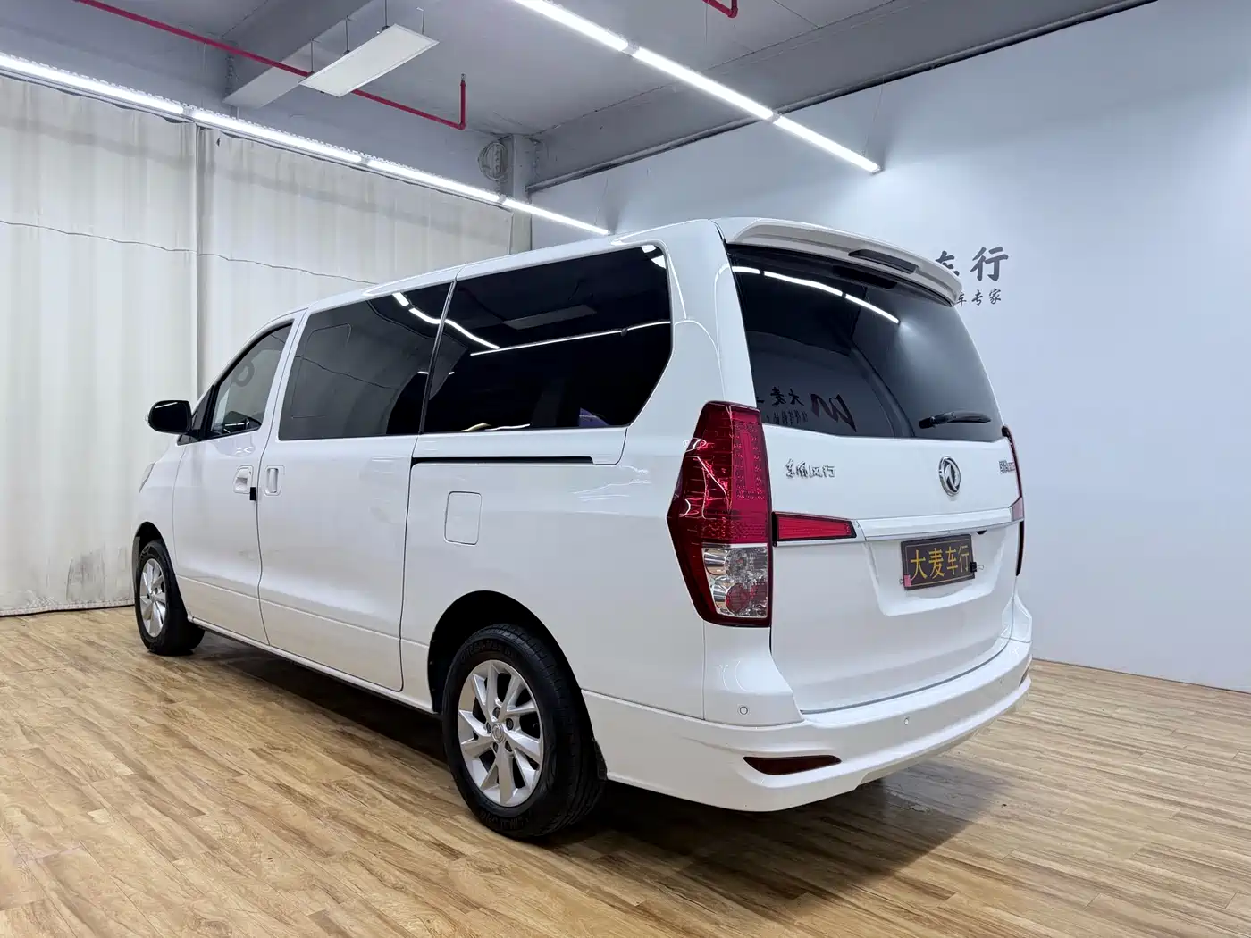 2021 Dongfeng Fengxing Lingzhi PLUS