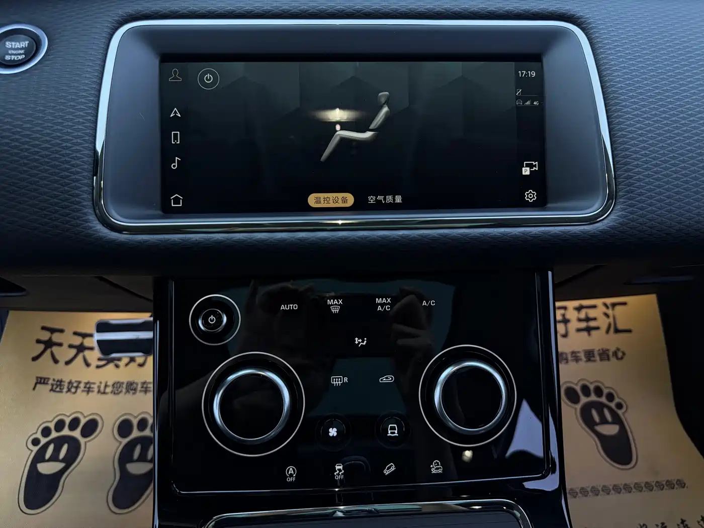Land Rover Range Rover Evoque 2024 2023 Range Rover Evoque L 200PS Elite Edition