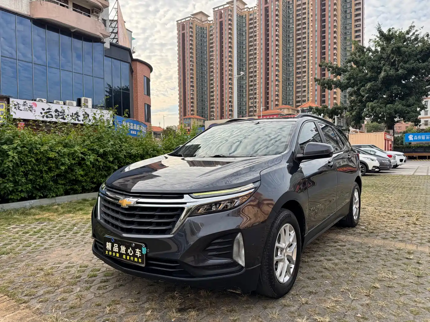 Similar car