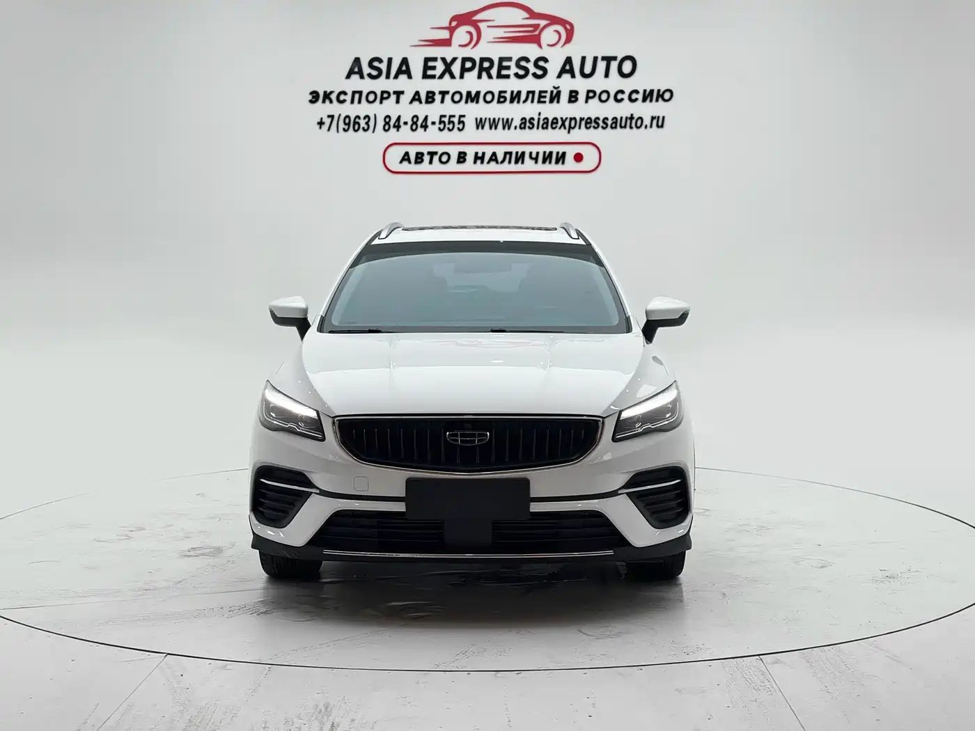 2024 Geely Emgrand S