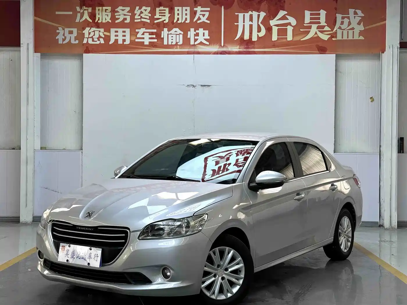 Peugeot 301 2015 2014 1.6L Manual Comfort Edition