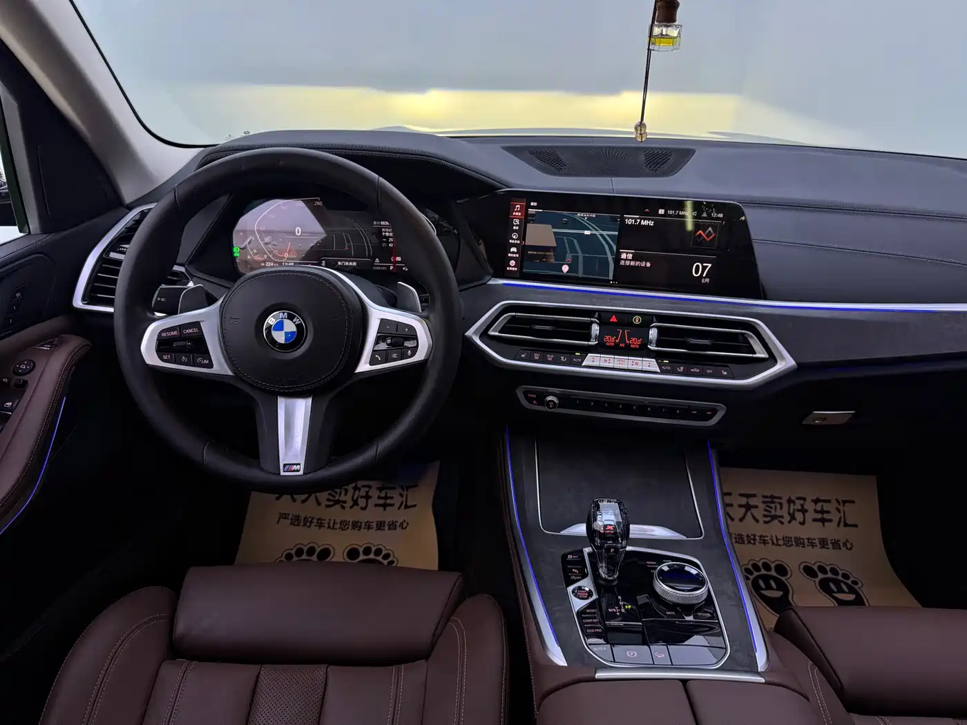 BMW X5 (Import) 2021 2021 xDrive30i M Sport Package
