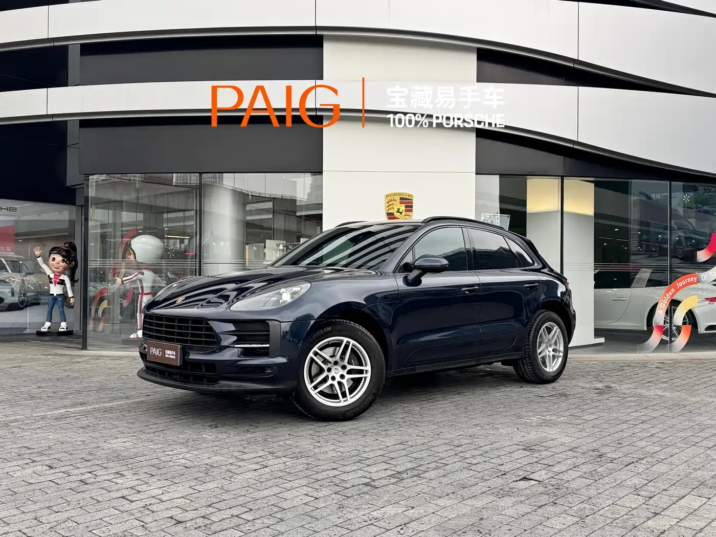 Porsche Macan 2021 Macan 2.0T