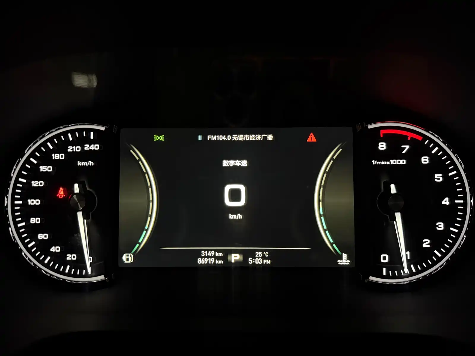 Фото 27 - Roewe RX5