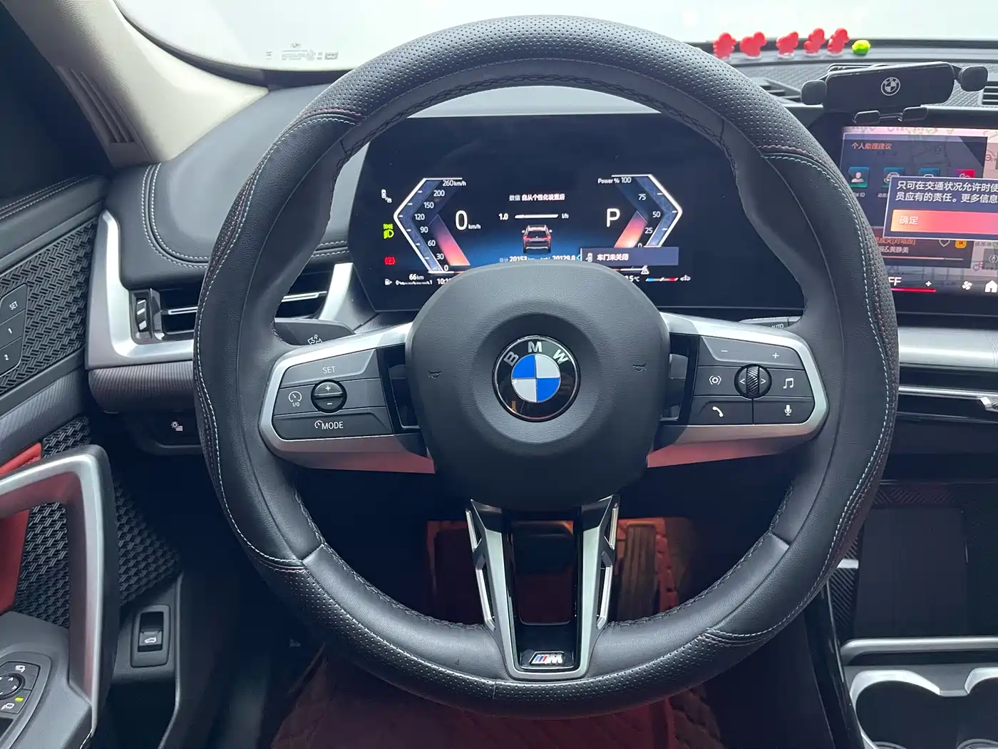 BMW X1 2024 xDrive25Li M Sport Package фото 15