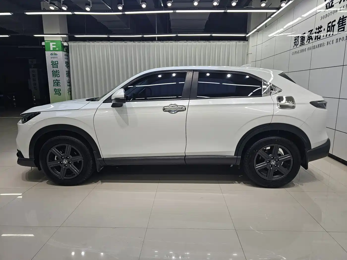 Honda XR-V 2024 2023 1.5L CVT Fever Edition