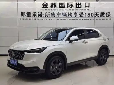 Honda XR-V