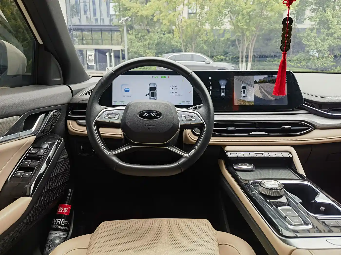 JAC JAC QX PHEV 2023 2023 120km Dynamic Edition