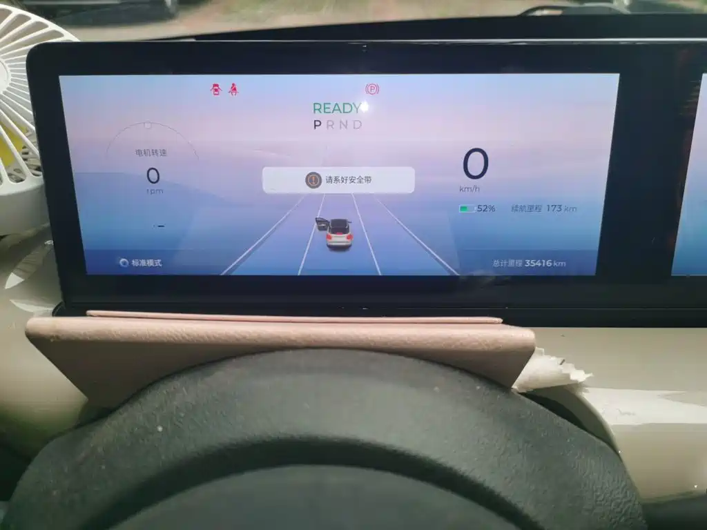 Wuling Motors Wuling Bingo 2023 2023 333km Smart Connectivity Edition