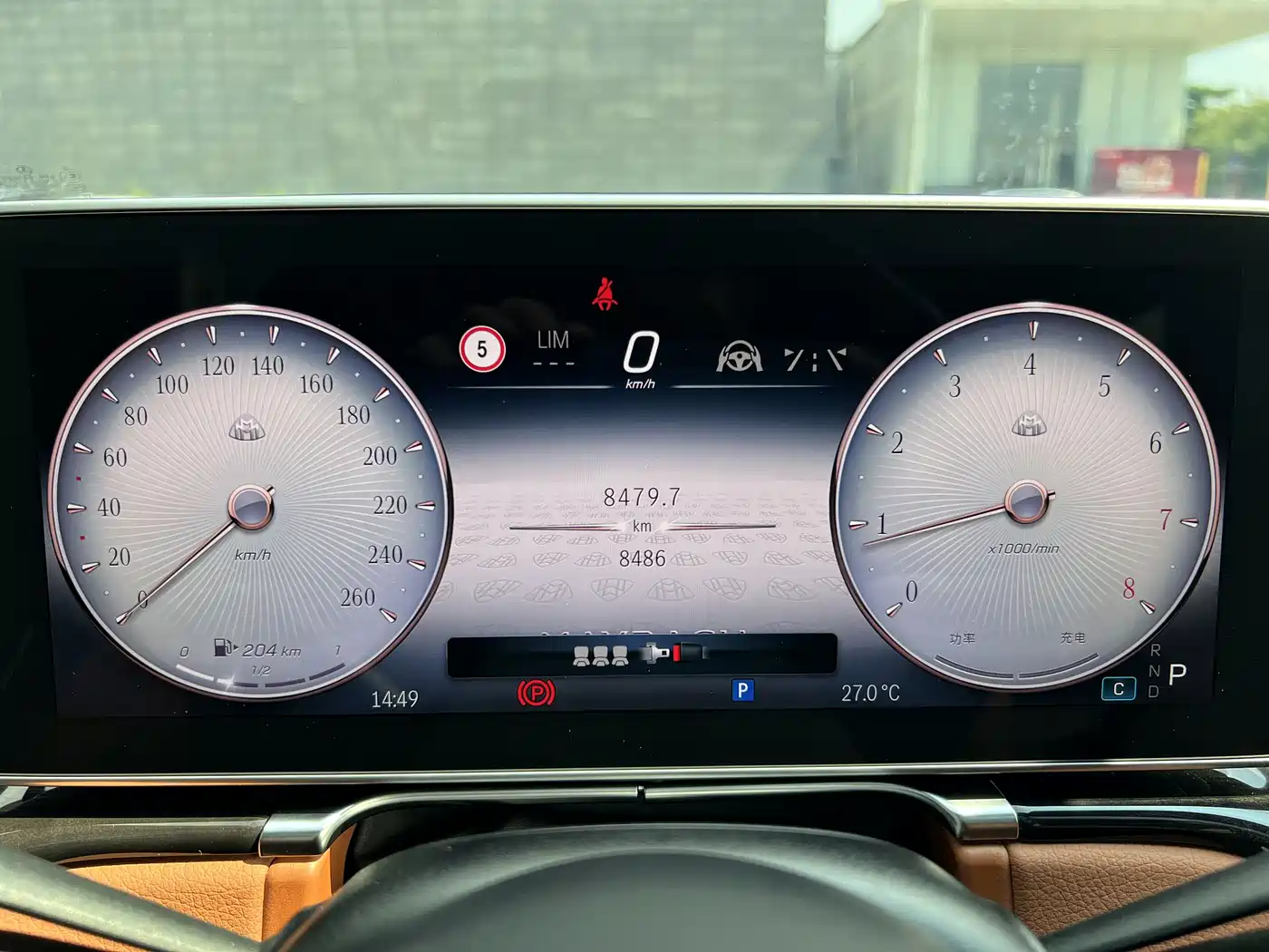 Mercedes-Benz Maybach S-Class 2025 Model S 480 4MATIC фото 11