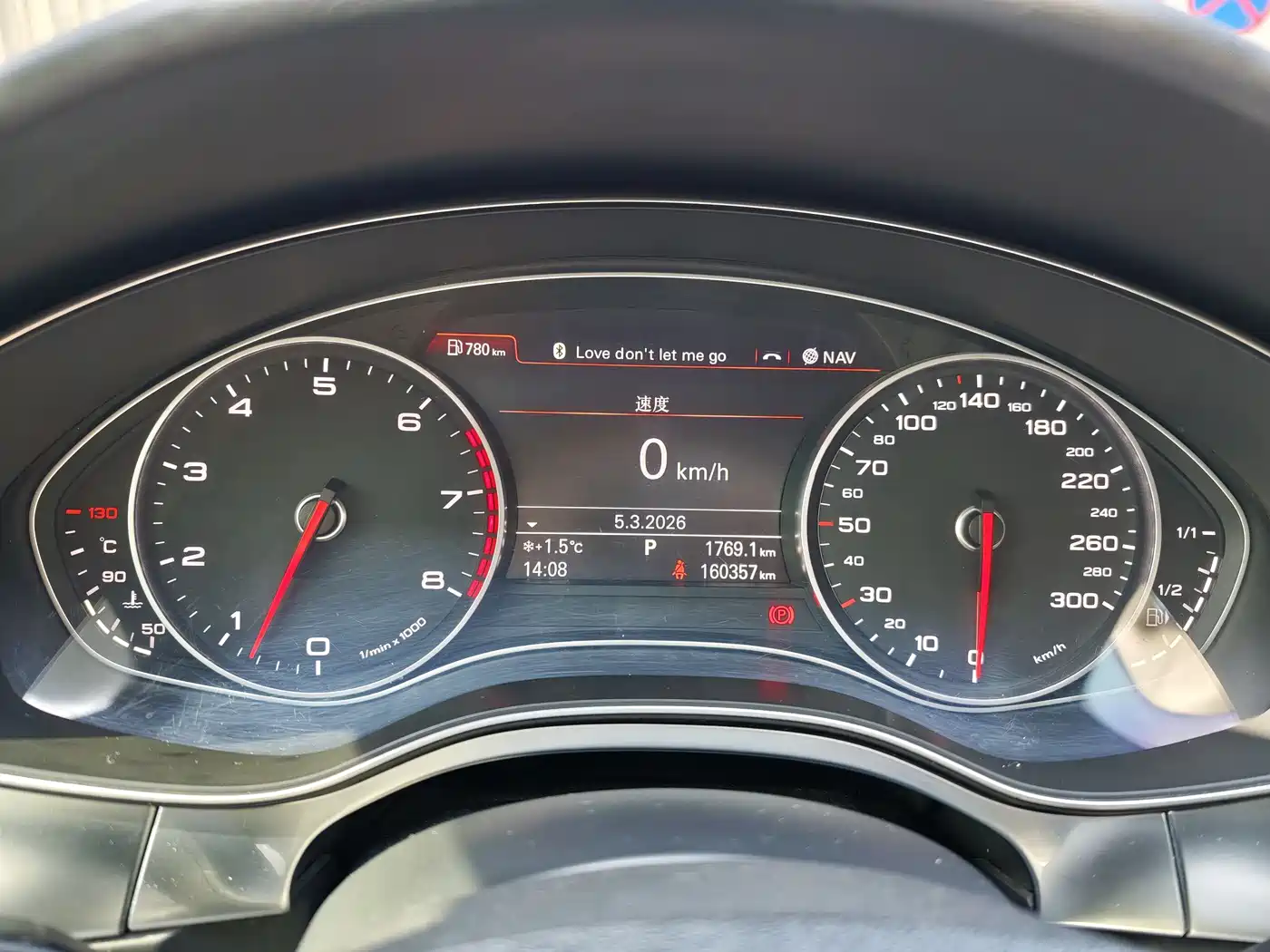 Audi A6L 2014 30 FSI Technology фото 13