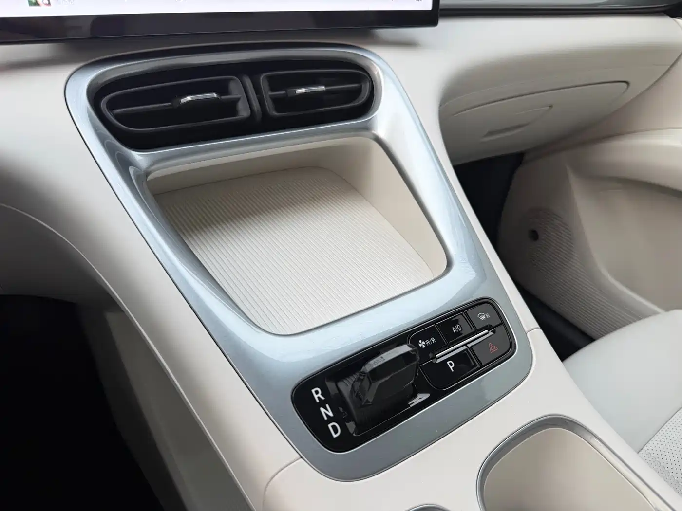 GEELY GALAXY STAR WISH