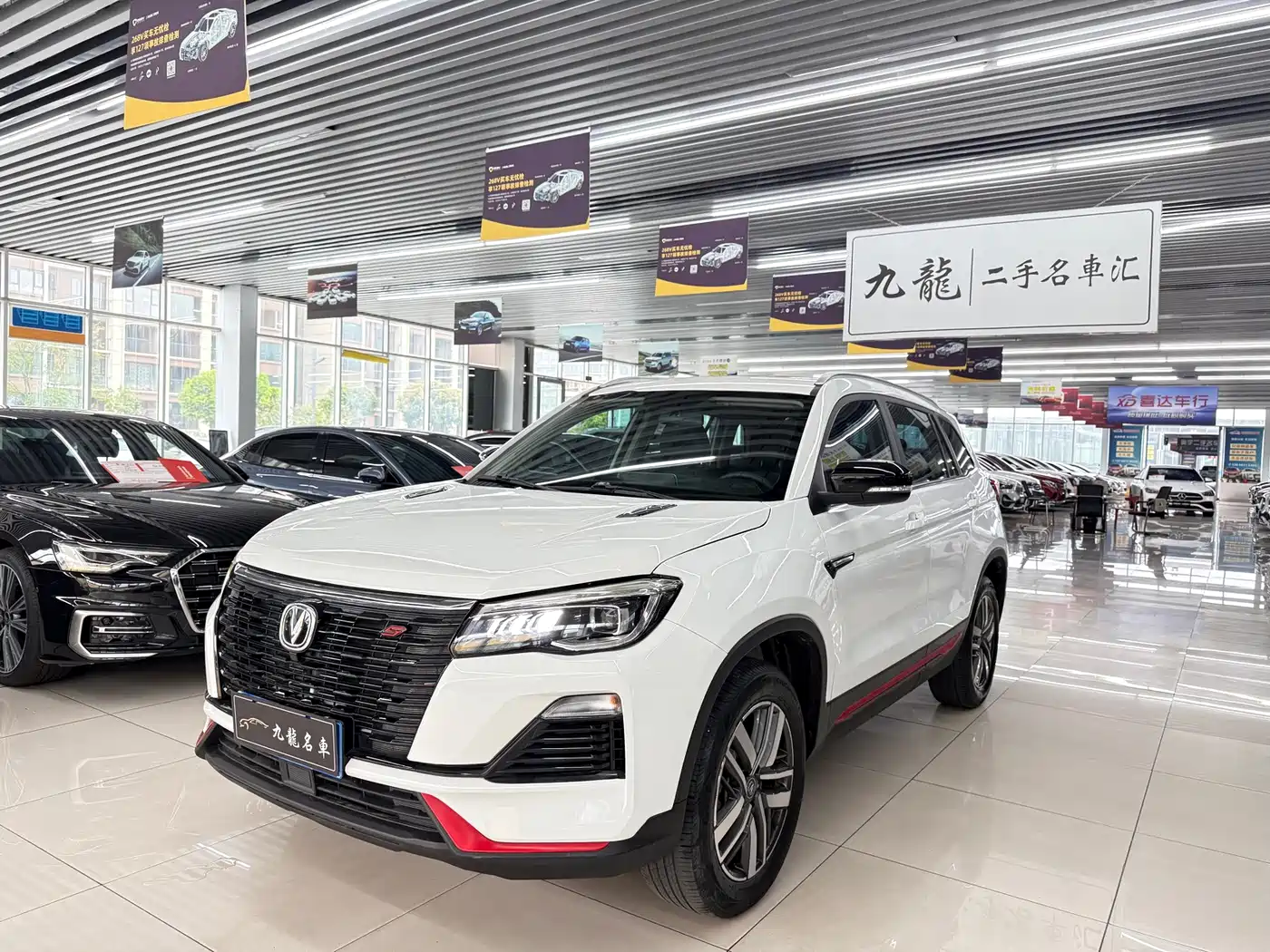 Фото 1 - Changan CS75