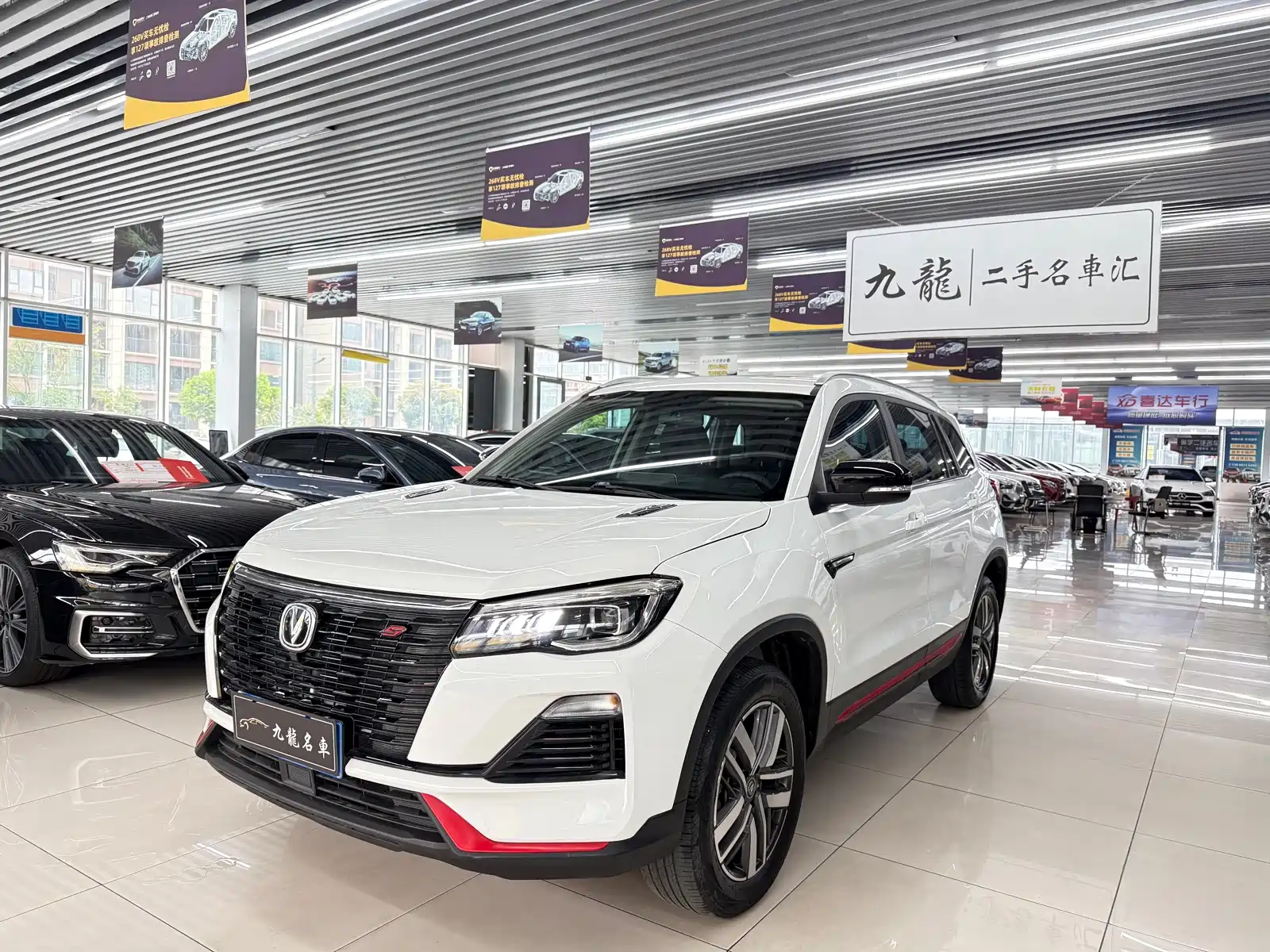 Фото 1 - Changan CS75