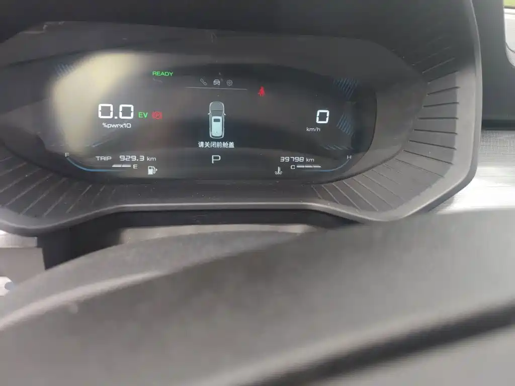 Wuling Motors Wuling Xingchen 2023 2022 2.0L DHT Electric Speed Edition