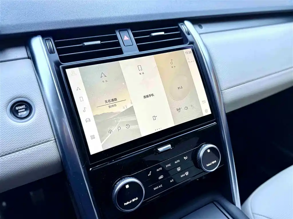 Land Rover Discovery 2021 360PS R-Dynamic S фото 11