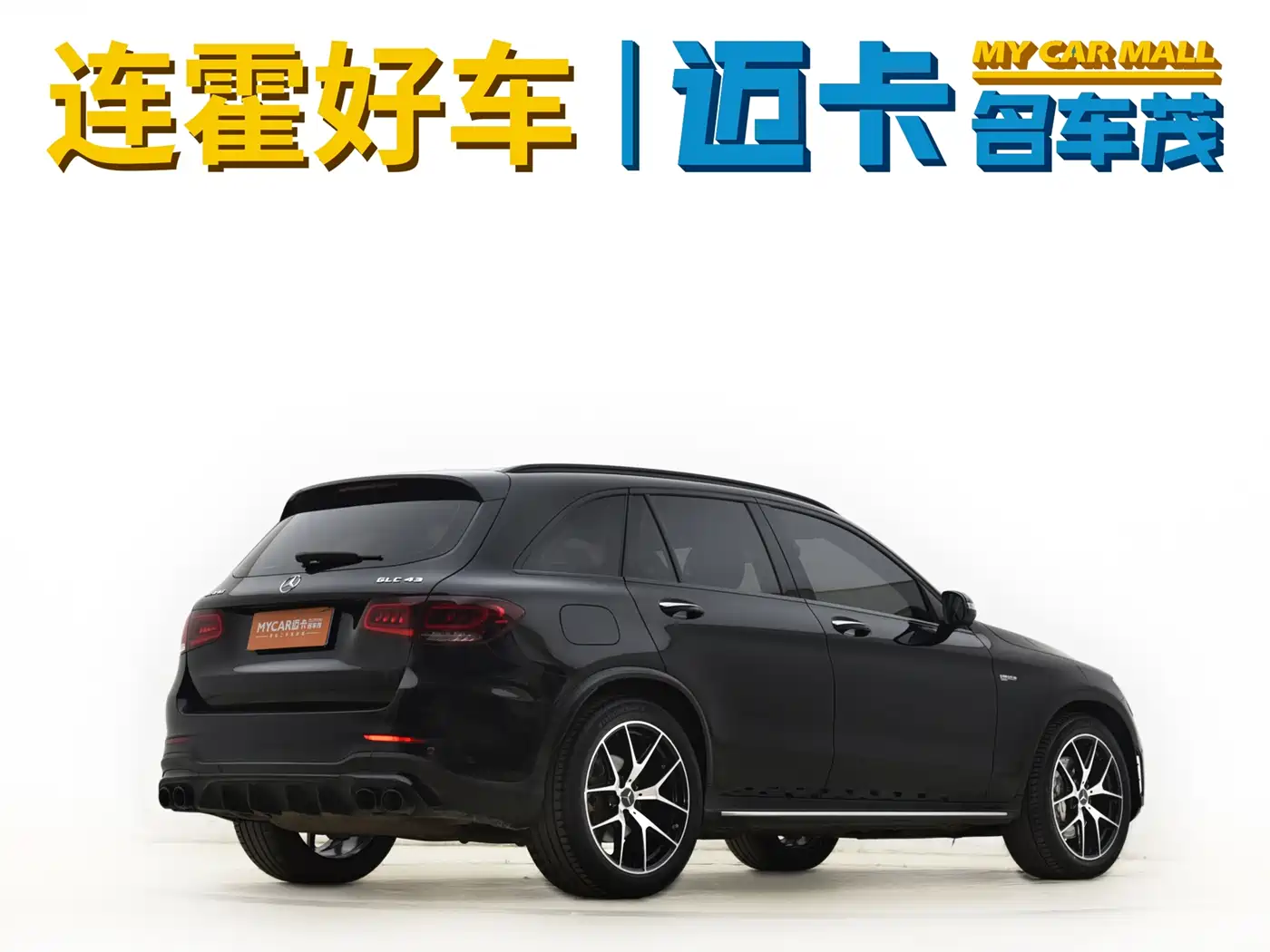 MERCEDES-BENZ GLC AMG
