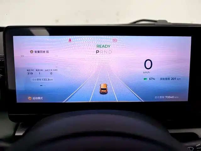 Baojun Yueye 2023 2023 Flagship Edition