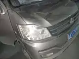 صورة 7 - Changan Kuayue Changan V3