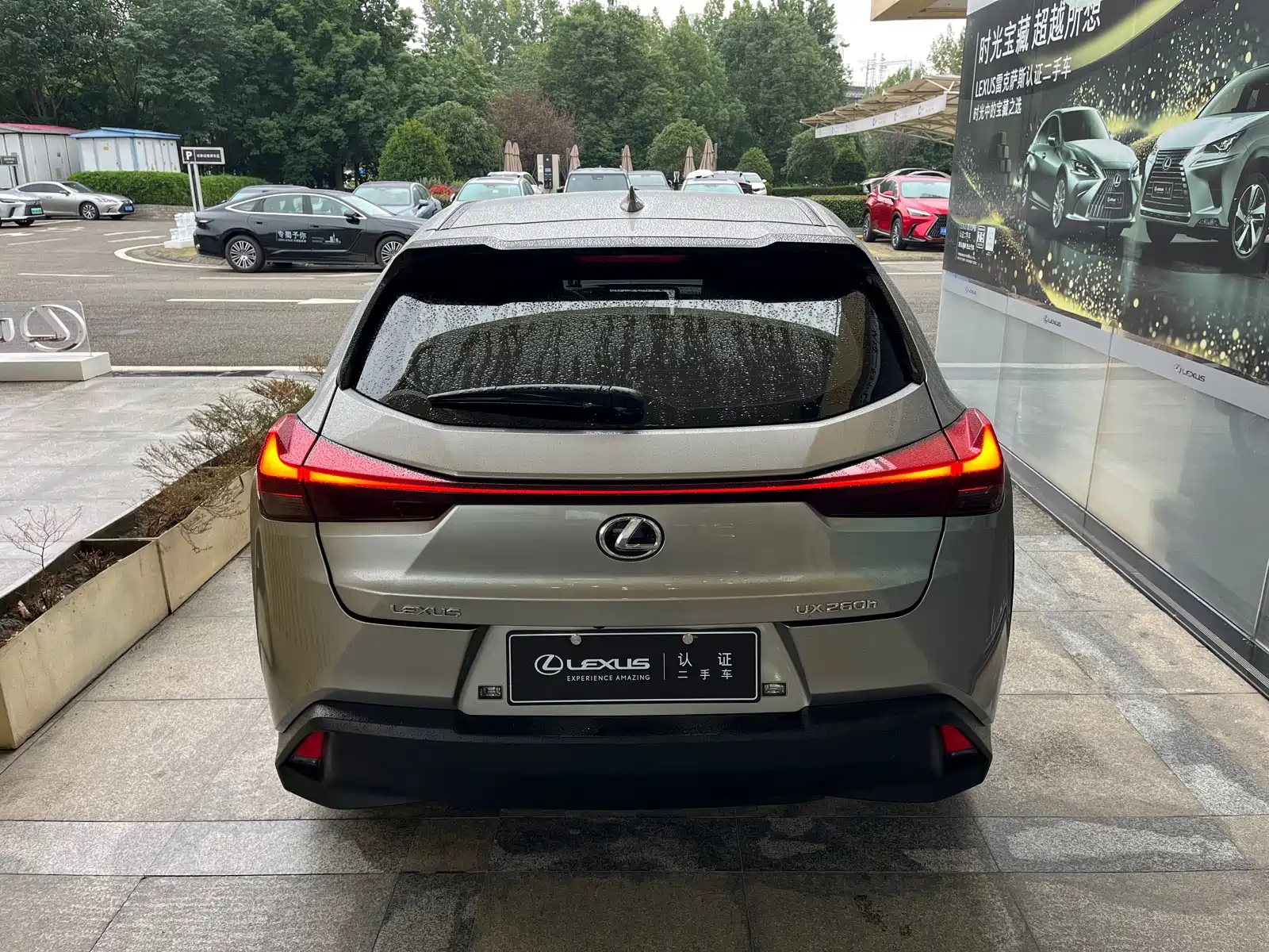 Photo 6 - Lexus UX