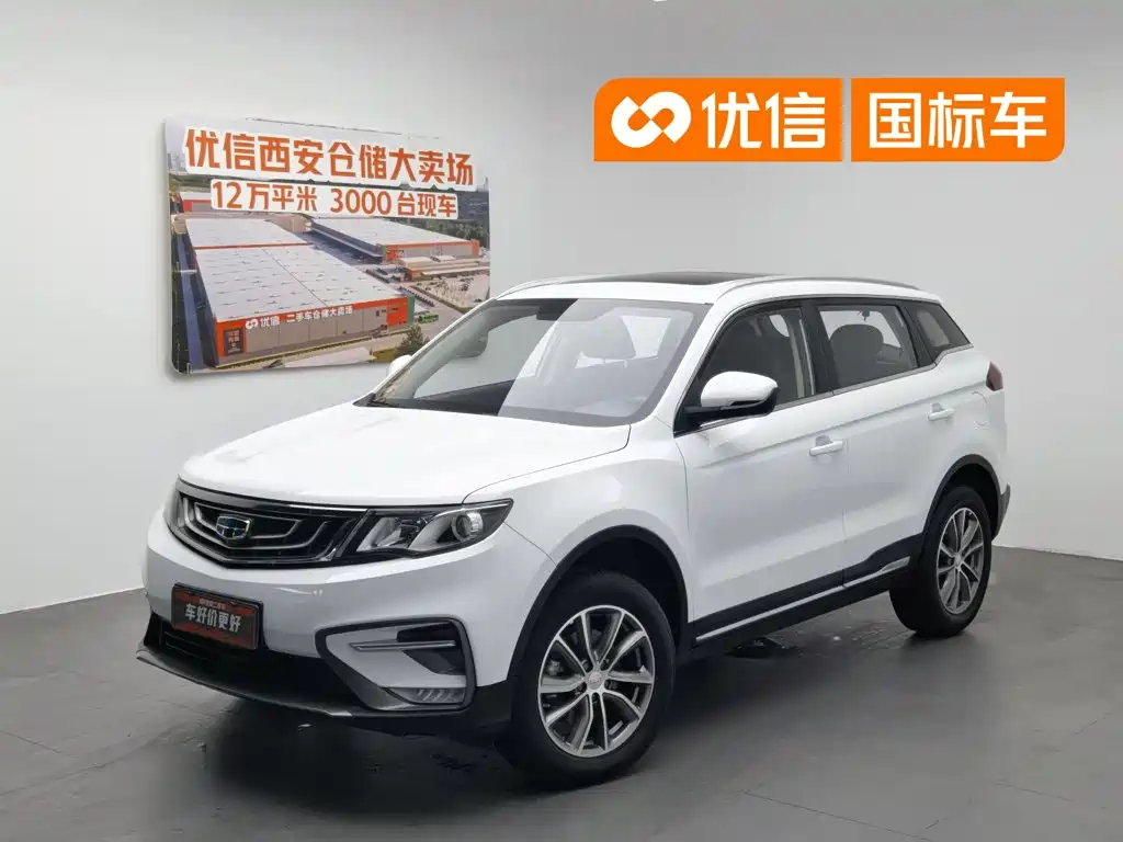 Geely Boyue
