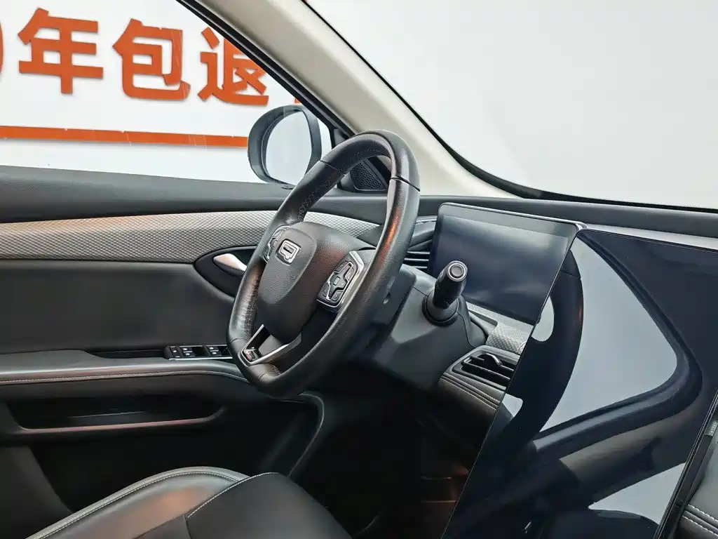 Qoros 7 2021 2020 1.6T Cruise Luxury