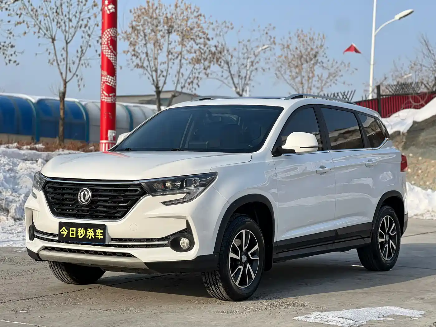 DONGFENG POPULAR T5