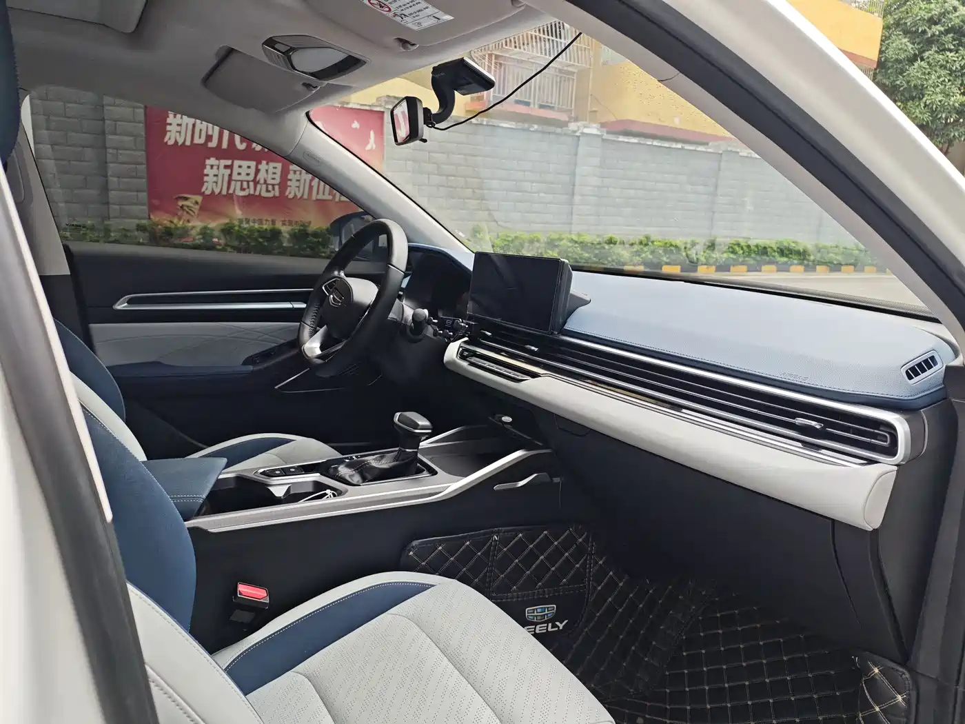 GEELY AUTOMOBILE EMGRAND