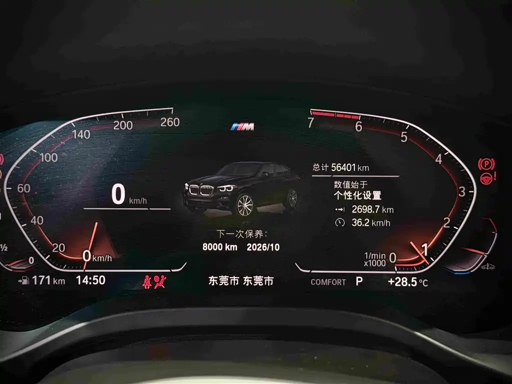 Фото 9 - BMW X4