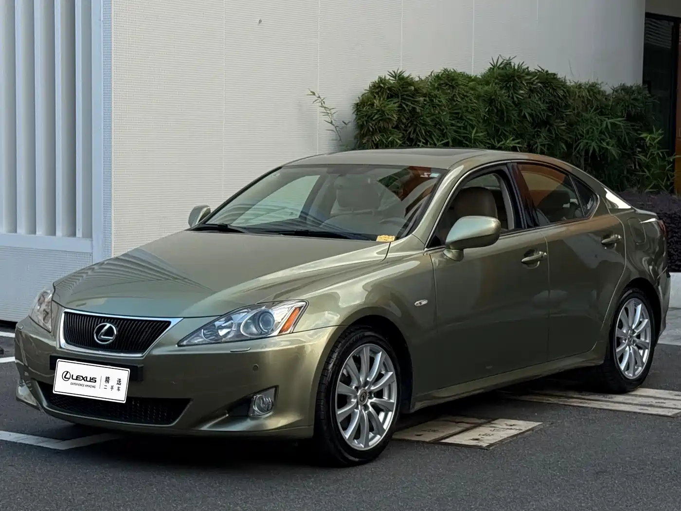 Lexus IS 2007 2007 300 Dynamic Special Edition