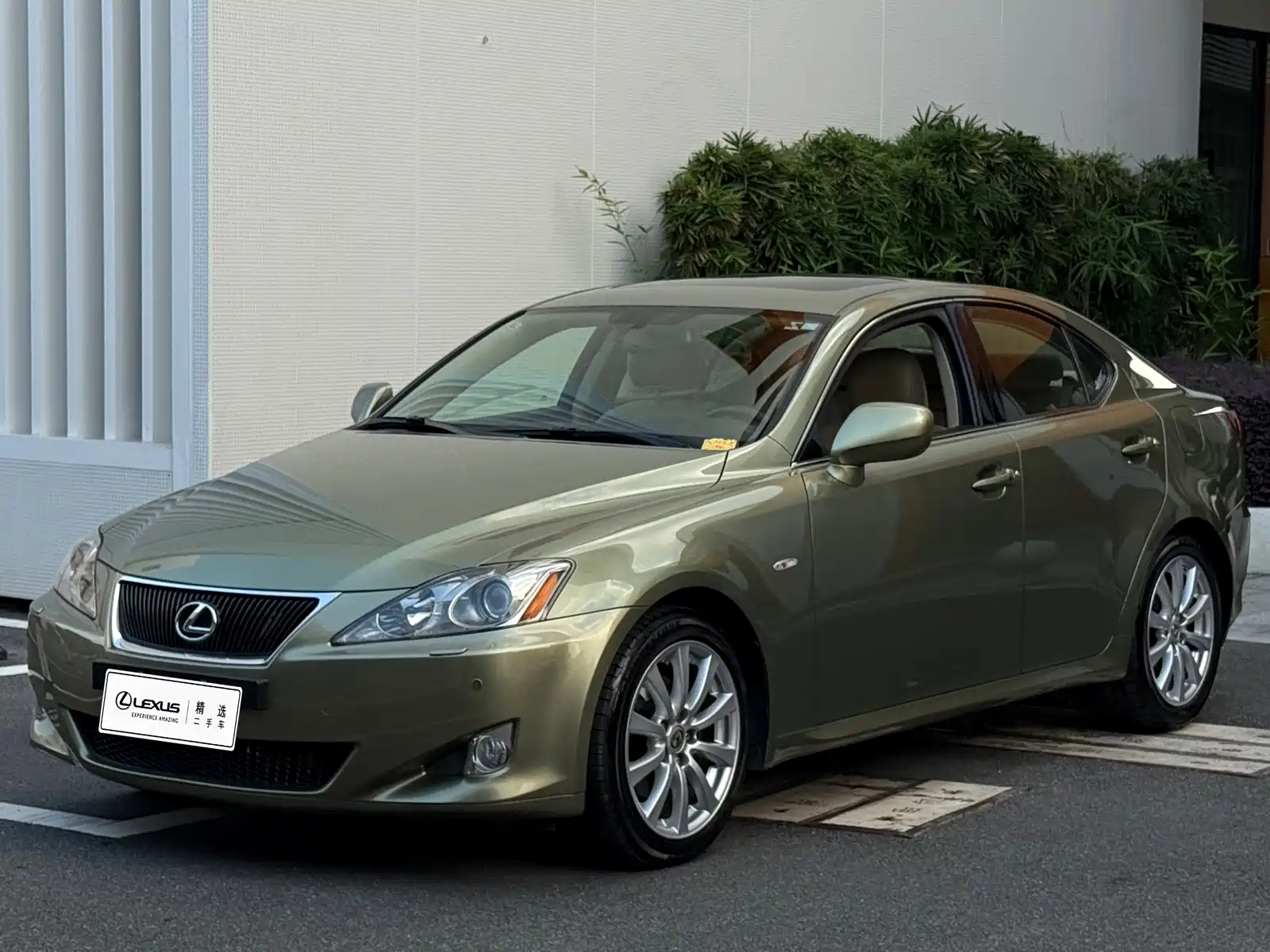 Фото 1 - Lexus IS