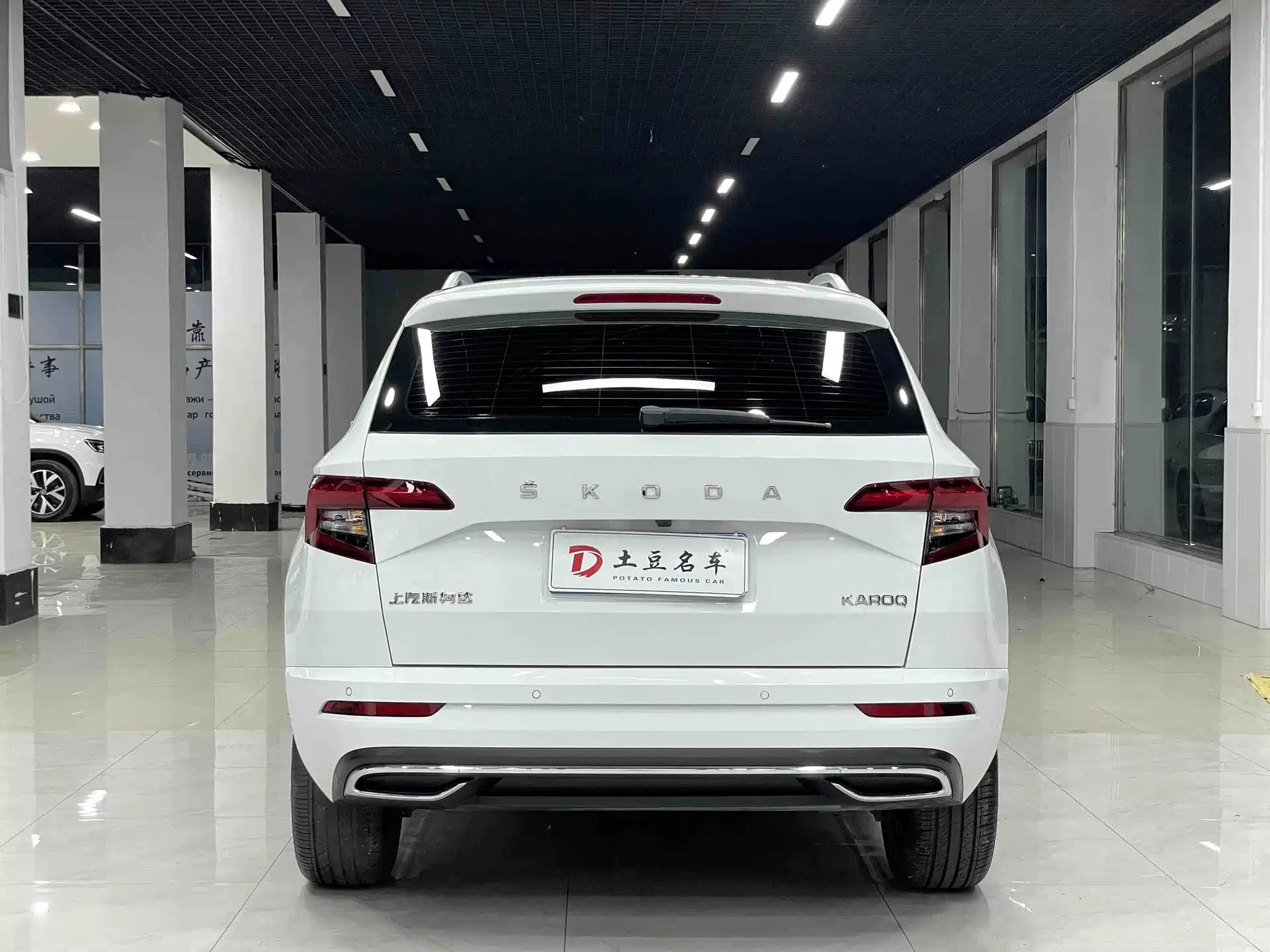 صورة 5 - Škoda Karoq