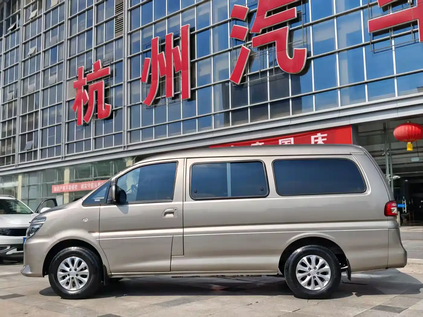 2024 Dongfeng Fengxing Lingzhi New Energy