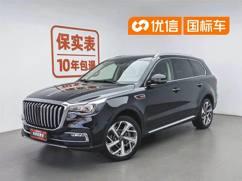 Hongqi HS7 2022 2.0T DCT 2WD ZhiLian QiChang Edition 5-seater