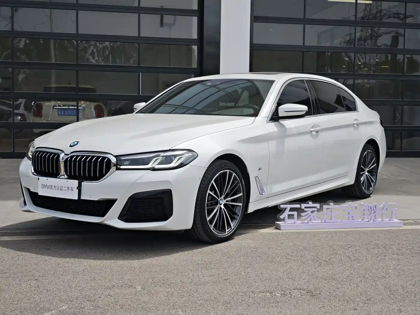 BMW 5 Series 2022 530Li Leading M Sport Package