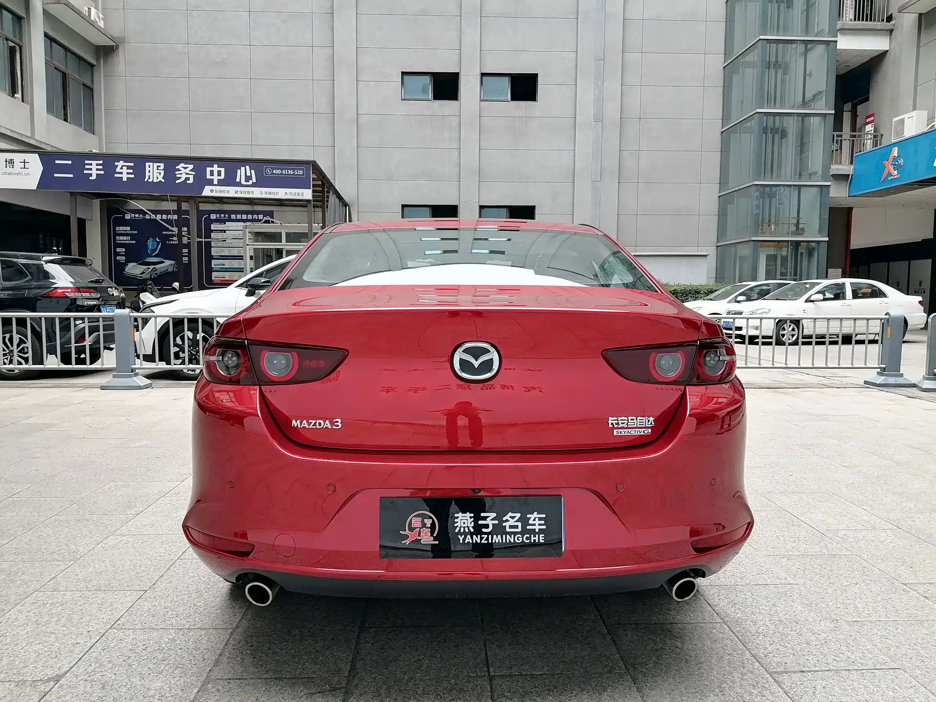 Photo 5 - Mazda Mazda 3