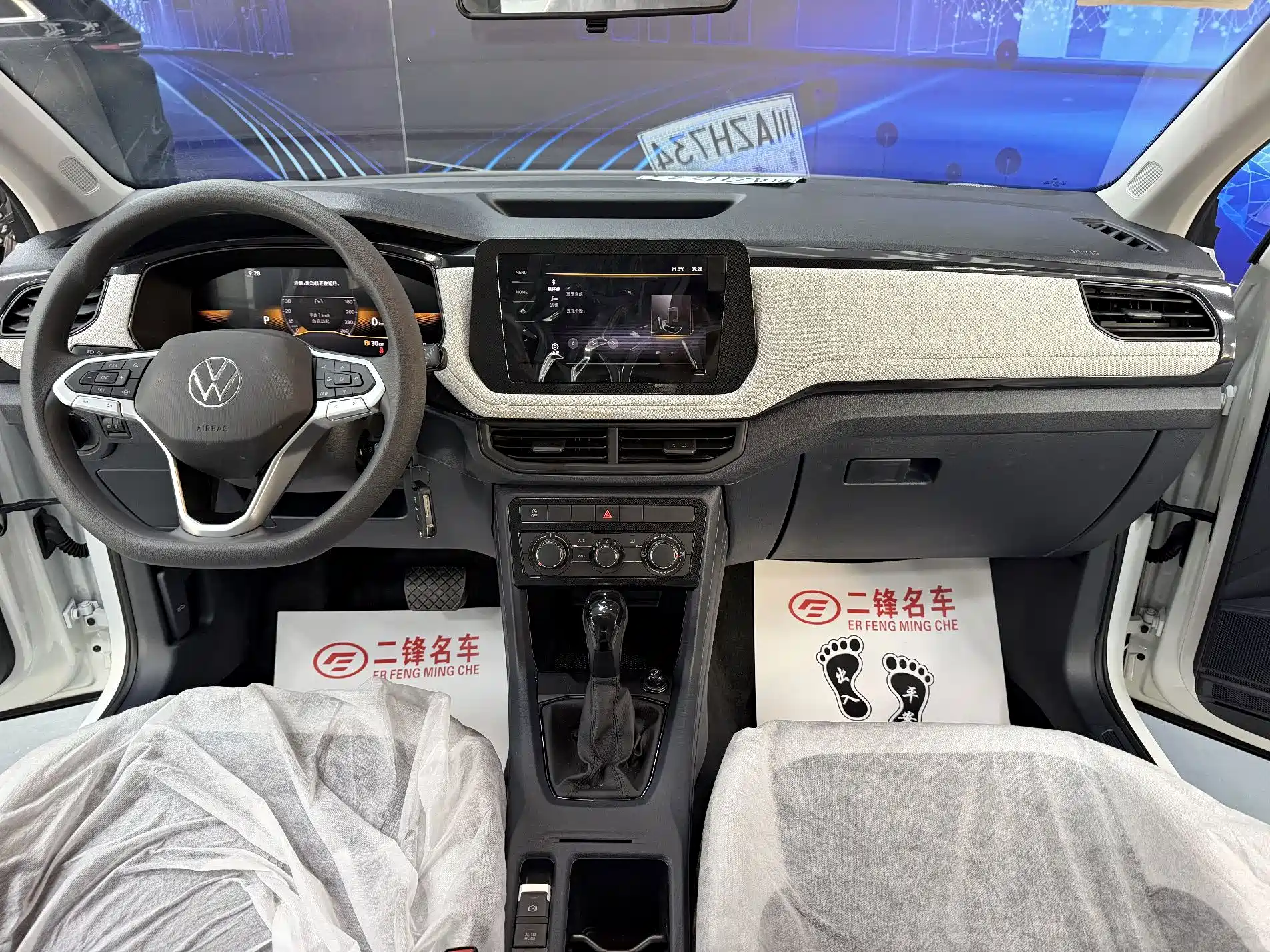 صورة 9 - Volkswagen Tharu