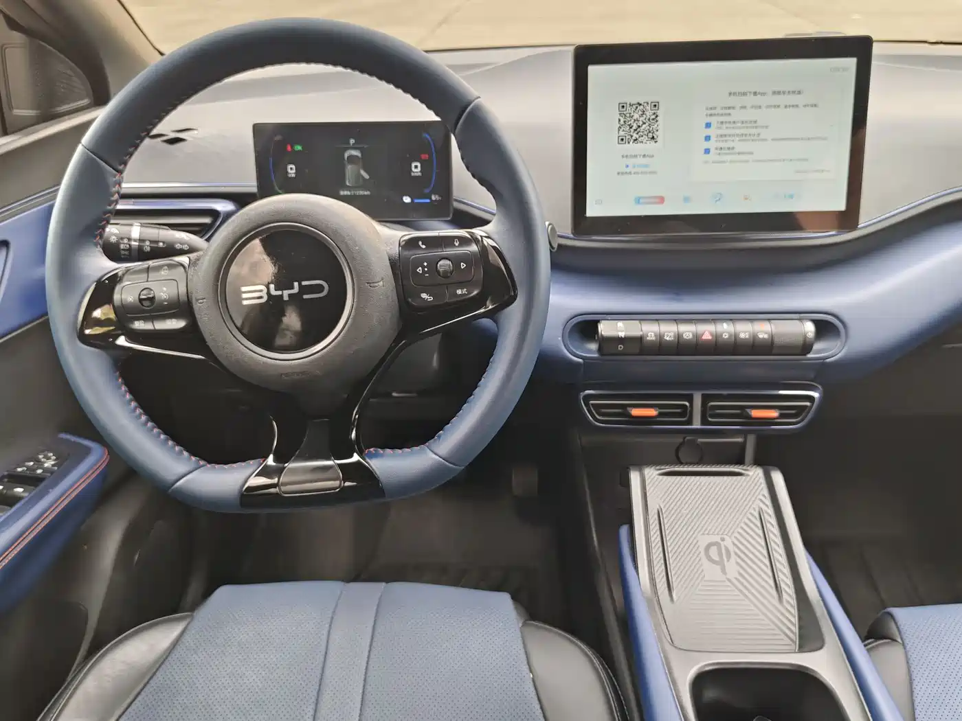 BYD Seagull 2025 Smart Drive Edition 305km Freedom Version фото 23