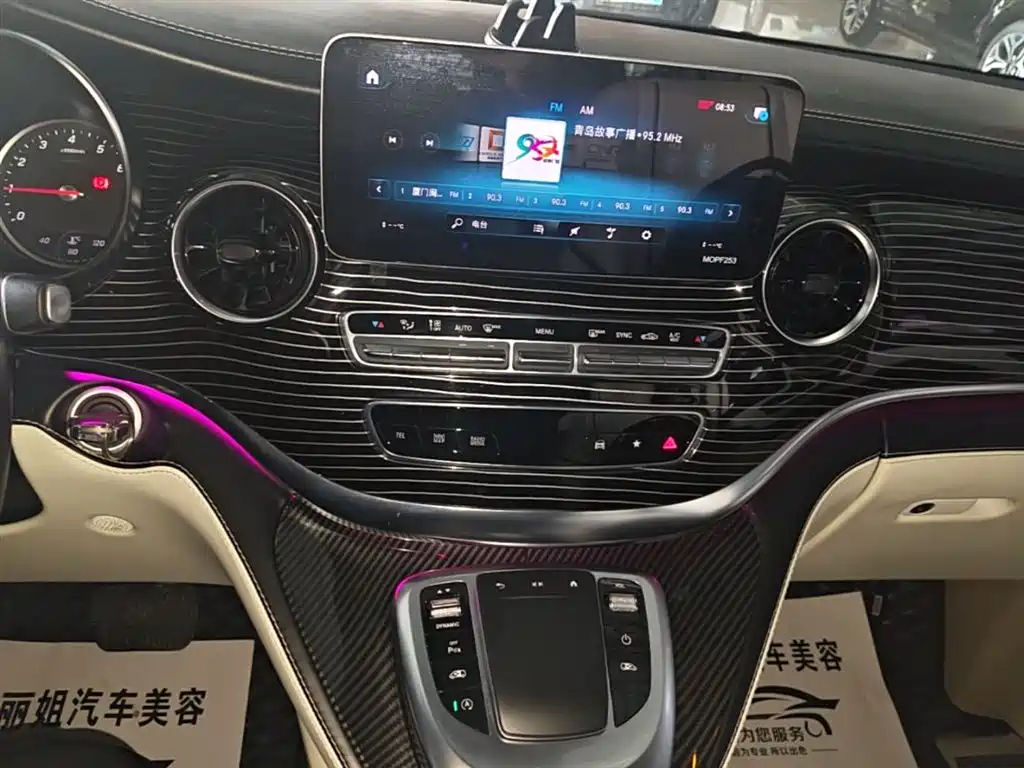 Mercedes-Benz V-Class 2021 V 260 Pilot Edition фото 13