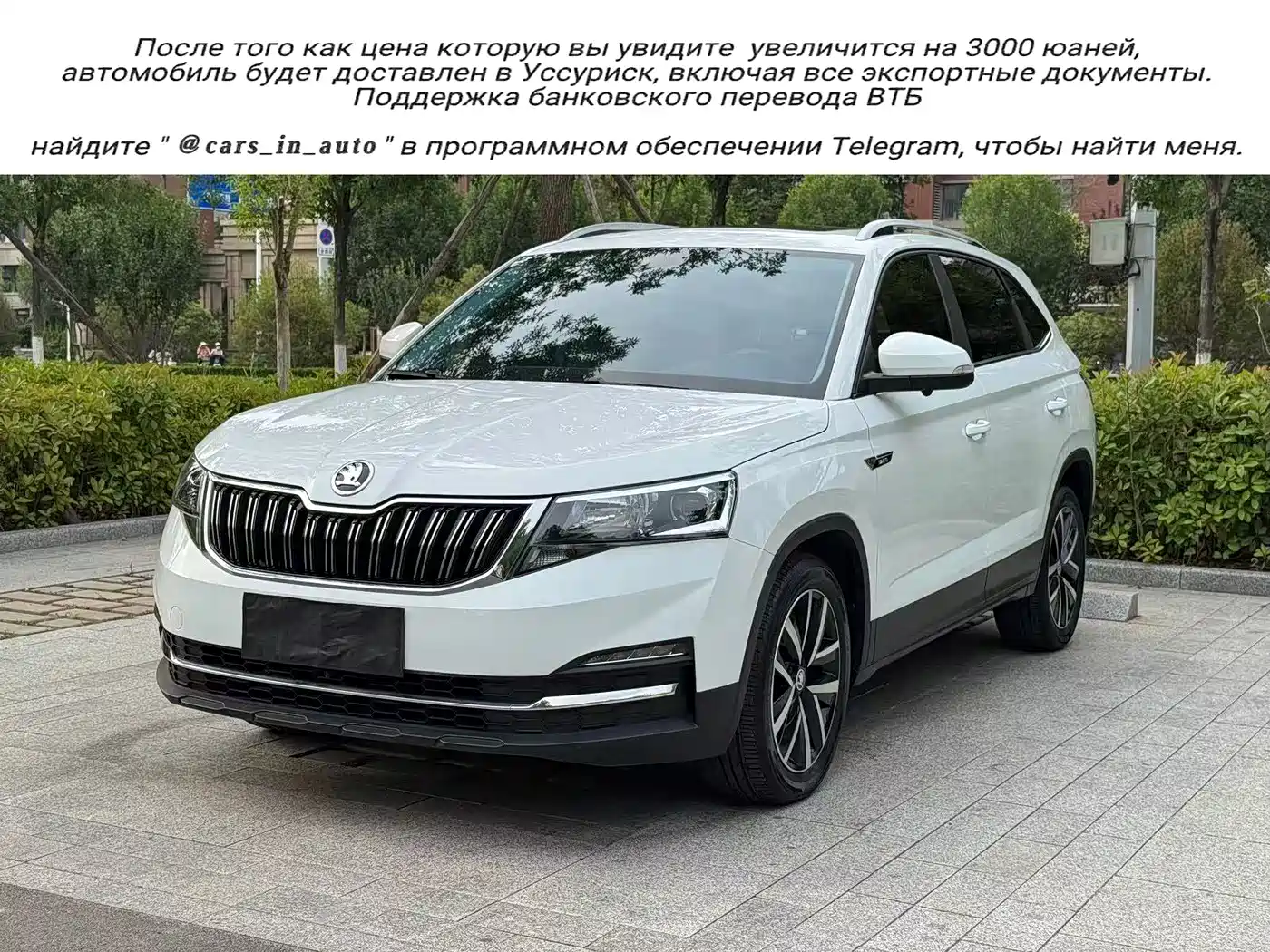 Цена и расчёт доставки