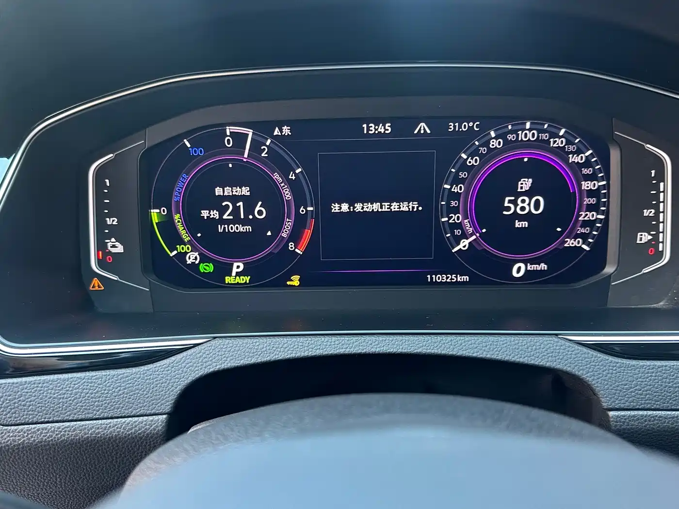 Volkswagen Magotan GTE Plug-in Hybrid 2023 2022 GTE Luxury