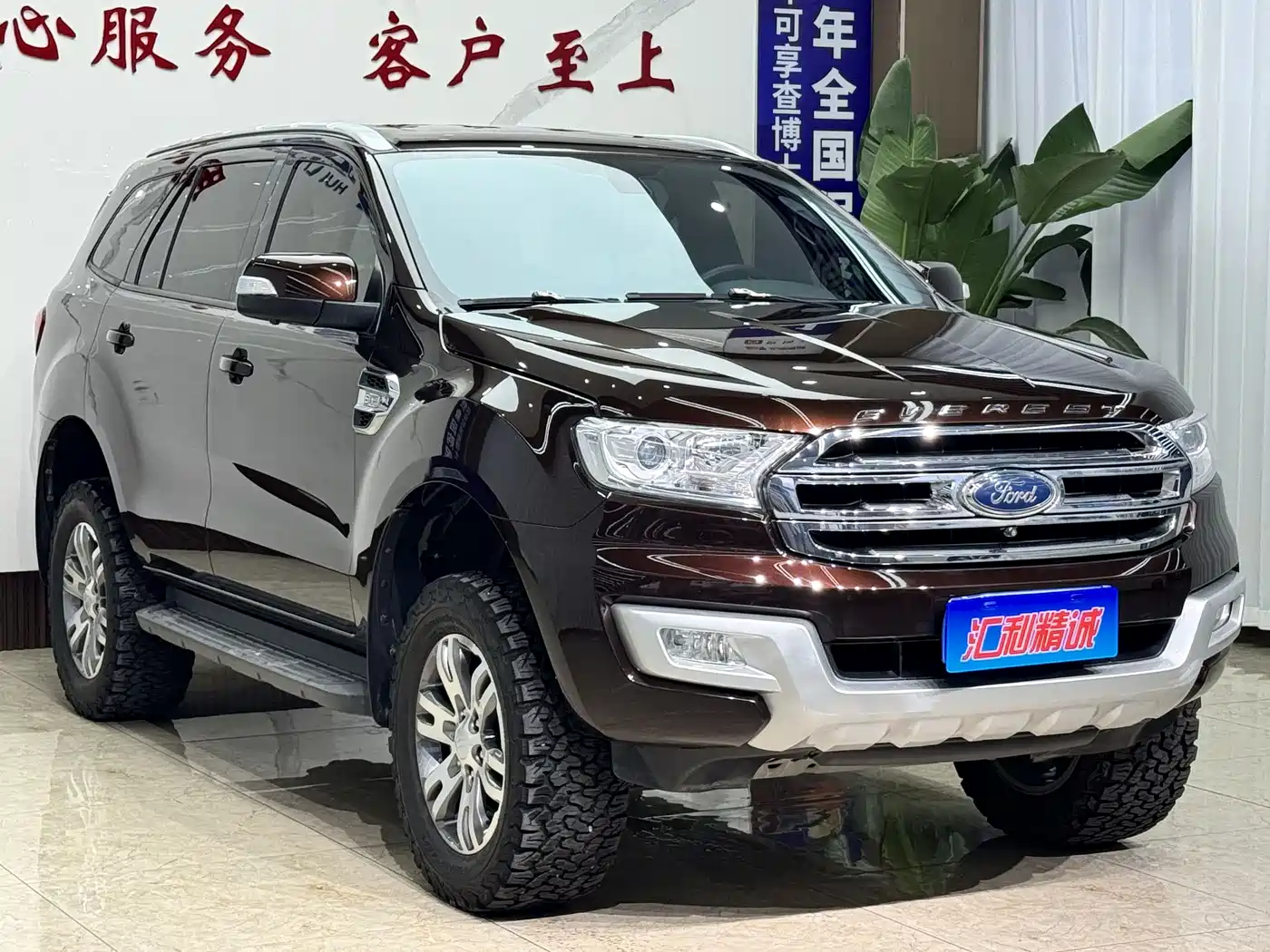Ford Everest 2017 2017 2.0T Gasoline Automatic 4WD Elite Edition 5-Seater