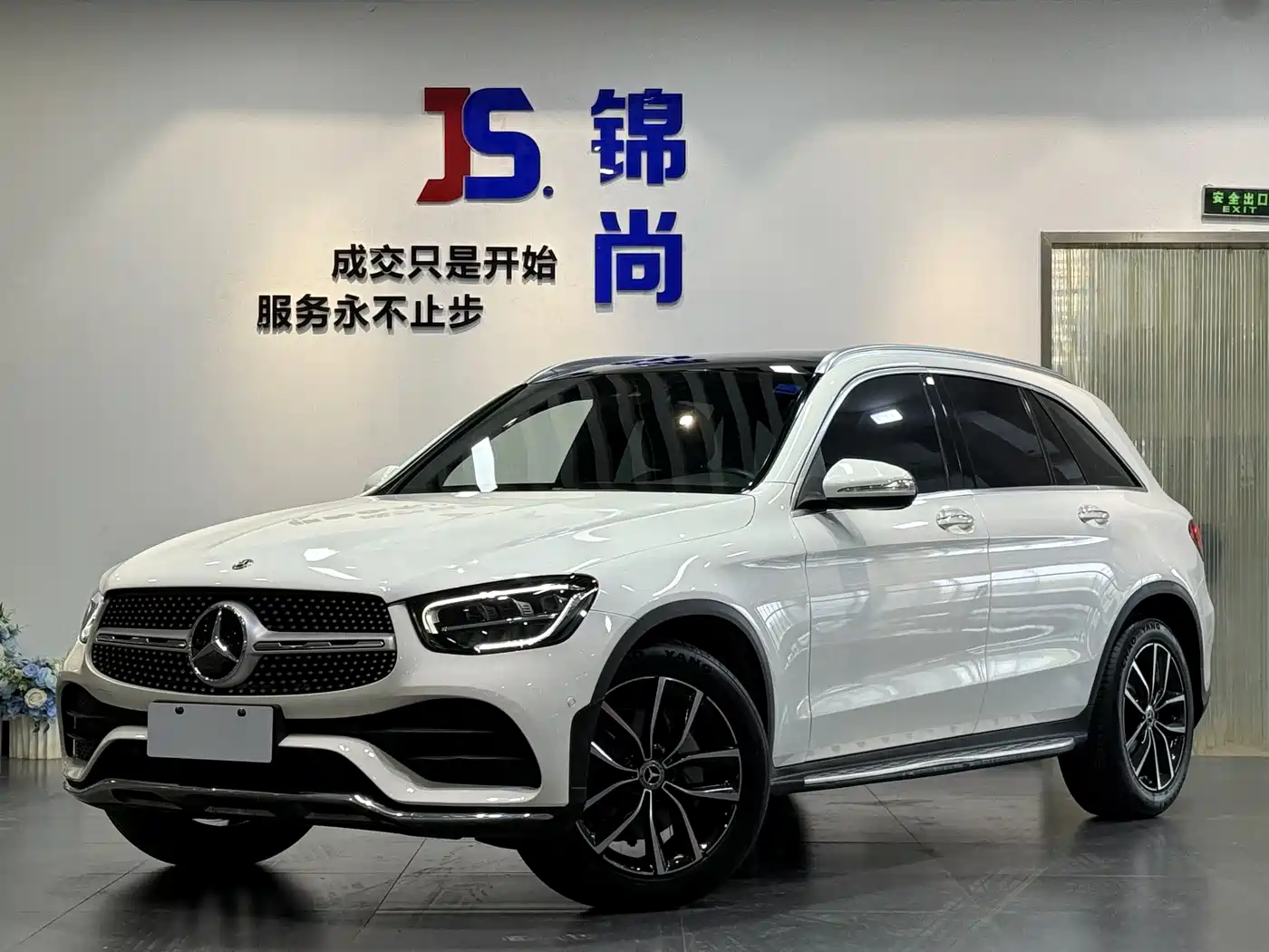 Mercedes-Benz GLC 2020 GLC 300 L 4MATIC Dynamic
