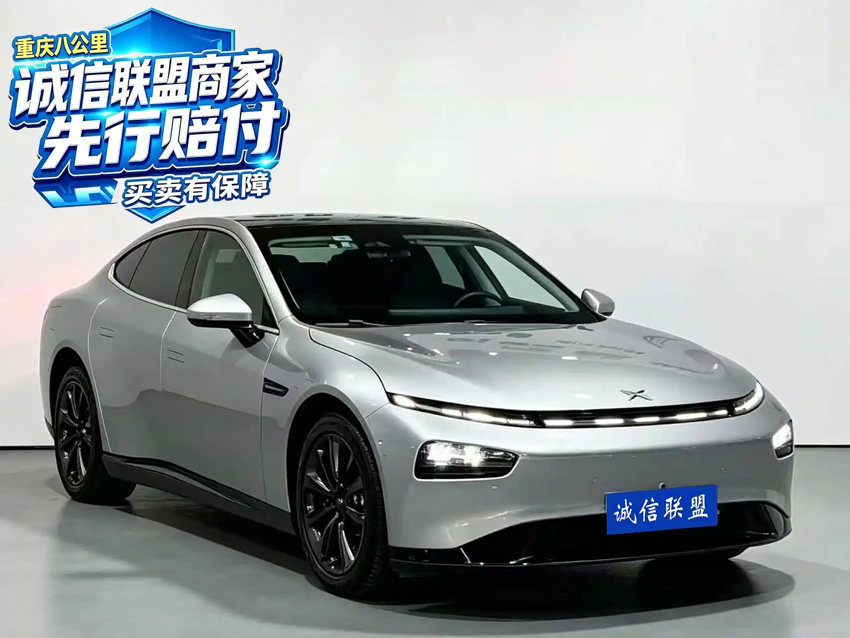 Фото 3 - XPeng P7