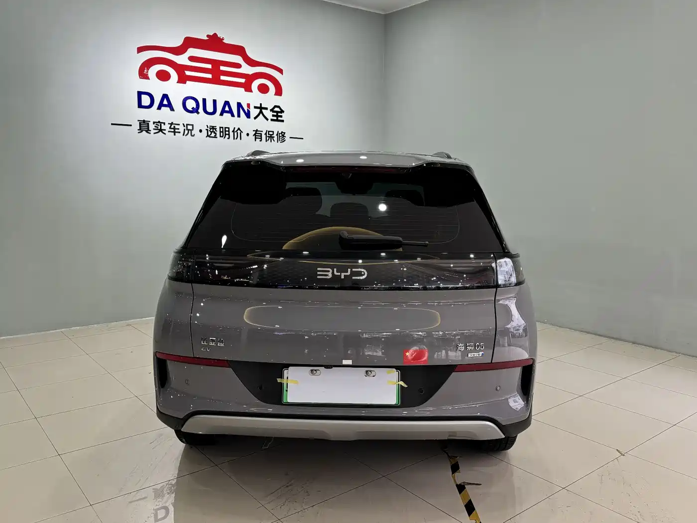 BYD Hai Shi 05 EV 2025 520KM Smart Navigation Edition фото 16